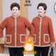 Extra large size mother's winter clothing plus velvet and thickened cotton jacket 60 and 70 middle-aged and elderly women's cotton-padded jacket