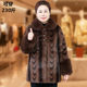 Extra large size mink velvet coat for women, mother's winter clothing, old lady's fur coat, middle-aged and elderly grandmother's cotton coat