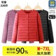 
Plus size plus size autumn and winter new women's light down jacket middle-aged and elderly mothers cotton coat lining grandma warm jacket