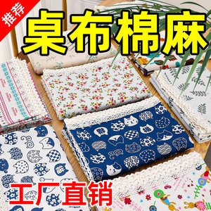 
Cotton and linen tablecloth fabric small fresh lace ins Nordic simple plaid rectangular desk coffee table dining table table cloth