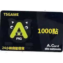 Hong Kong Acard Card 1000 Points a Card