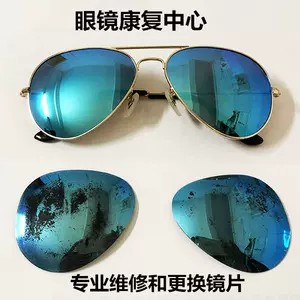 眼镜雷朋- Top 1000件眼镜雷朋- 2024年4月更新- Taobao