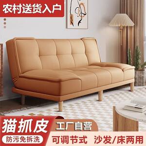 
Xianyu second-hand furniture market with falsification market in the same city entrance to pick up the sofa bed to handle folding and clearing, free shipping for household use