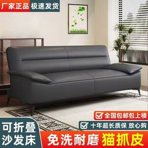 
Sofa living room Xianyu second-hand furniture flea market clearance deal with new sofa office sofa bed