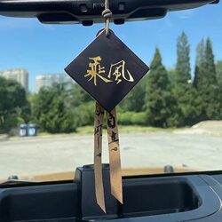 Windmill Hanging Ornament for Good Luck and Safety, Black Ebony Wood Car Hanging Decoration, DIY Handmade Interior Retro Car Gift Materials
