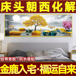 2026 New Model Master Bedroom Bedside Decorative Painting Self-Adhesive Wall Sticker with Mountain Scenery for Living Room Background Wall
