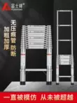 thang nhôm gấp Thang nhôm kính thiên văn hợp kim nhôm Fujifeng thang thẳng dày thang một mặt nâng một từ cầu thang kỹ thuật thang di động gia đình thang gấp gọn gia đình thang nhôm gấp Thang