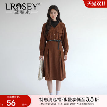 
Lan Ruoshui fake two-piece dress with small turtleneck mid-length skirt