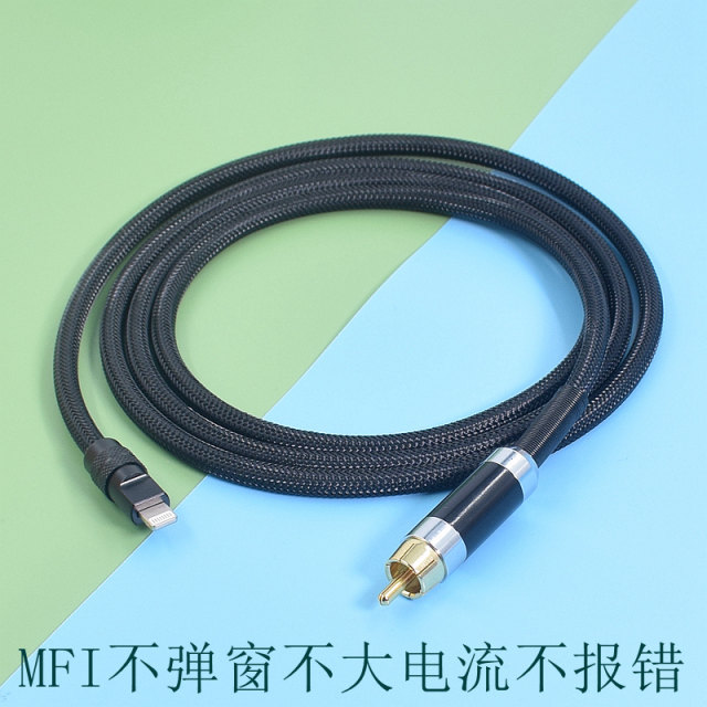 USB to BNC coaxial axis AES audio cable XLR USB-C digital interface DSD accessories Apple Huawei mobile phone
