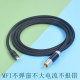 USB to BNC coaxial axis AES audio cable XLR USB-C digital interface DSD accessories Apple Huawei mobile phone
