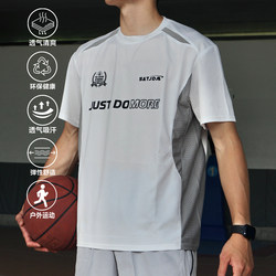 Satjdm American-Style Sports Short-Sleeve T-Shirt, Lightweight Patchwork, Outdoor Basketball Training, Fitness, Quick-Drying, Color-Blocking, Men's