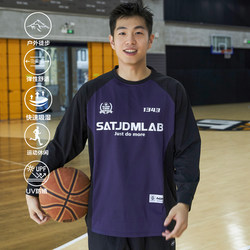 Satjdm American-Style Quick-Drying Color-Block Long-Sleeve Outdoor Sun-Protection Basketball Sports Training Fitness Loose T-Shirt Trendy Autumn