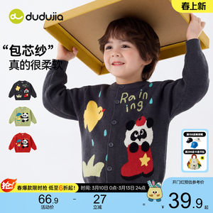 
Dudujia Children's Spring Cardigan Sweater Boys' Knitted Jackets Baby Spring and Autumn Clothes Girls' Tops New Style