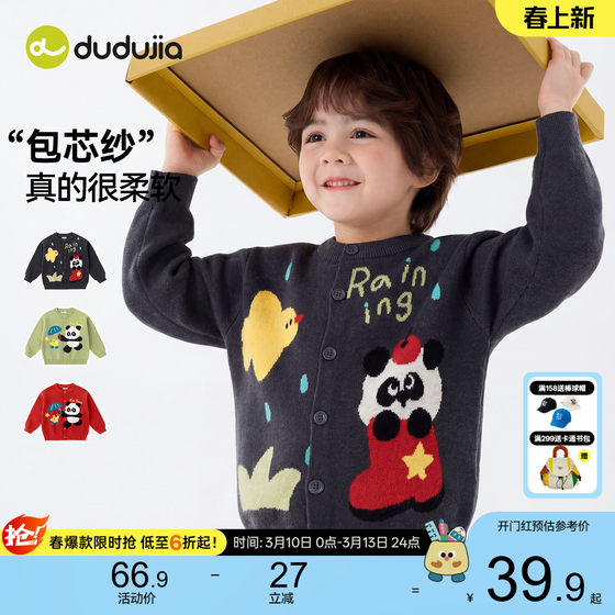 
Dudujia Children's Spring Cardigan Sweater Boys' Knitted Jackets Baby Spring and Autumn Clothes Girls' Tops New Style