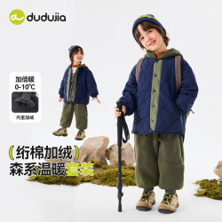 Children's new suit Dudu's baby clothing boys and girls long-sleeved tops pants clothes infants and children's clothing