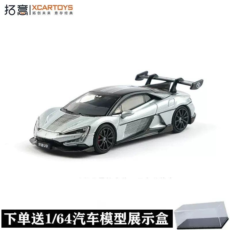 拓意合金车模1/64第六代本田雅阁轿车模型仿真男孩玩具小汽车摆件