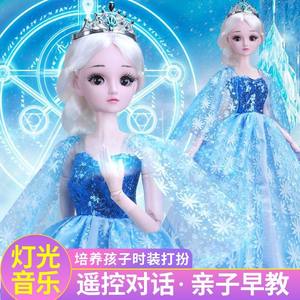 
Intelligent dialogue parent-child early education girl doll set 3 to 6 years old children's toys complete set 2025 new style
