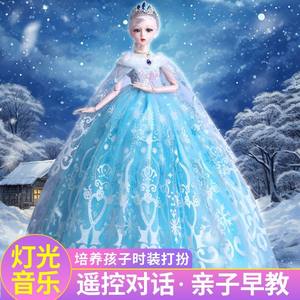 精致爱莎玩偶艾莎公主换装超大洋娃娃套装女孩玩具送儿童生日礼物