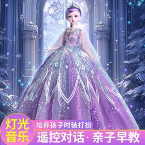 
Lisa Elsa Doll Princess Extra Large Doll Set for Girls Birthday Gift Exquisite Children's Toy