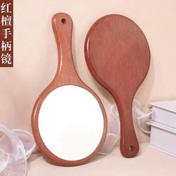 Sandalwood Makeup Mirror, Beauty Salon Mirror, Hand-Held Mirror, Wooden Handle Mirror, Large Dressing Mirror, Portable Mirror
