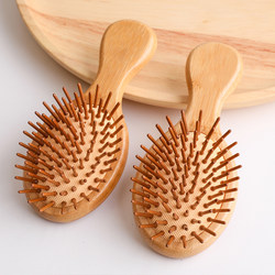Mini Small Air Cushion Comb Massage Comb Small Comb Women's Airbag Comb Portable Comb Home Hair Comb
