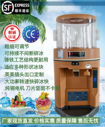 Bingsha Fully Automatic 168 Commercial High-Power Electric Ice Crusher for Milk Tea Shops, Hot Pot Restaurants, Shaved Ice Machine, Smoothie Machine