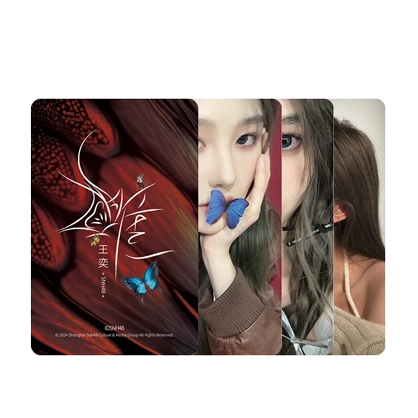 SNH48 ワンイ 王奕　トレカ SNH48王奕《唯一》特别小卡