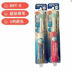minimum Japan imported adult sonic electric toothbrush replacement head ultra-fine hair clearance
