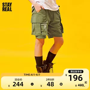 stayreal工裝褲- Top 10件stayreal工裝褲- 2024年4月更新- Taobao