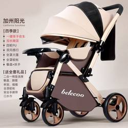 Bellico Benang Baby Stroller, High-View, Can Sit and Lie Down, Lightweight, Foldable, Two-Way Baby Stroller, Four-Wheel Shock Absorption