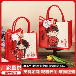 New Year's Canvas Bag, Souvenir Gift Bag, Peace and Joy Gift Bag, Practical and Environmentally Friendly Hand-Held Banquet Bag, Linen Bag