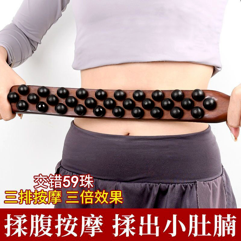 업그레이드된 59구슬 마사지 경혈봉, 3줄 힘줄 롤링봉, 전신용 1개, 일반 경락 준설, 전통 한의학 방법 -