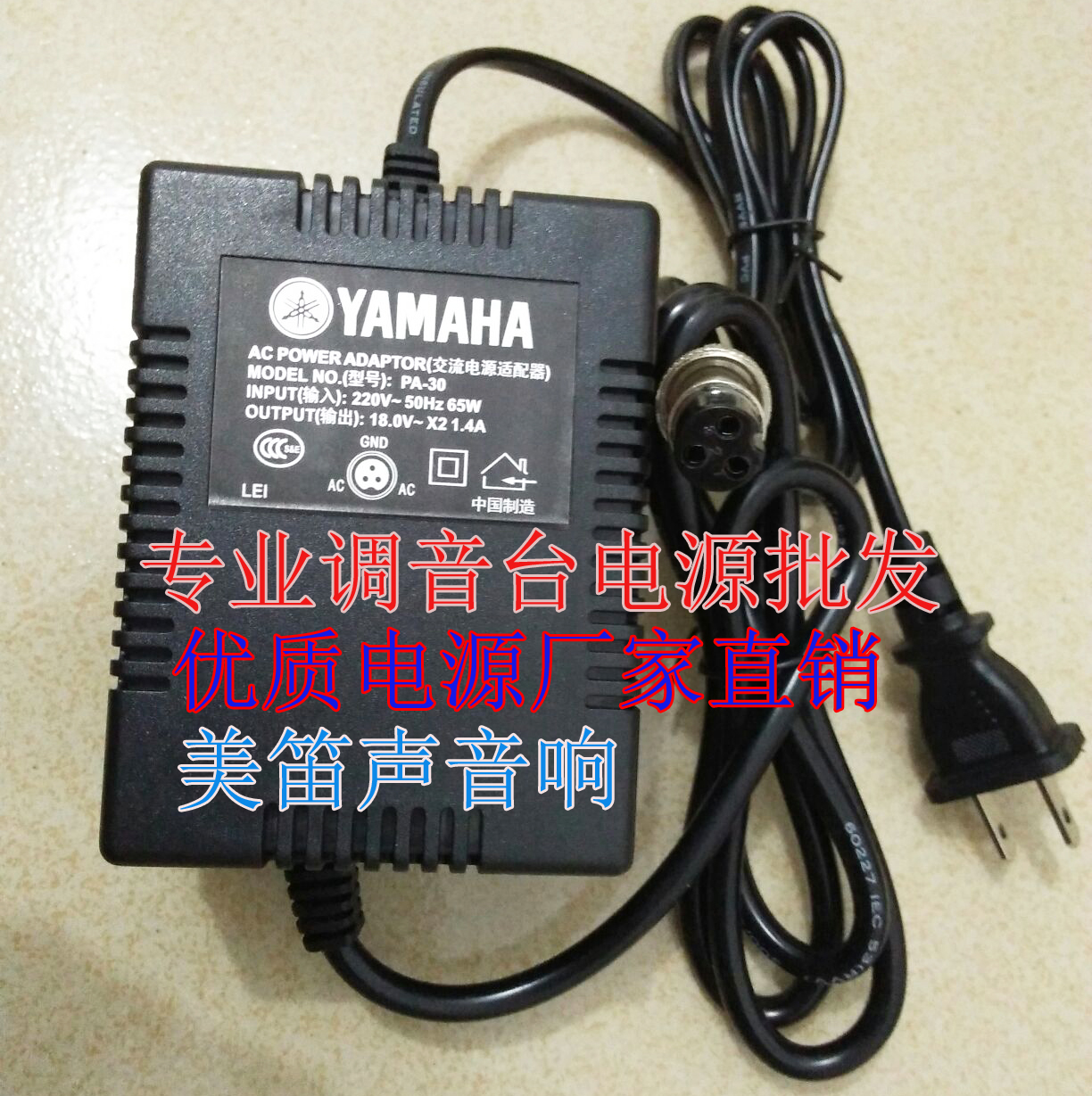 YAMAHA ͼ  MG16 | 6FX | MG166C | MG166CX ܺ   б-