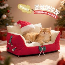 Christmas Cat Bed, Warm in Winter, Removable and Washable, Extra Large Pet Sofa, Christmas Dog Bed, Festive and Cute