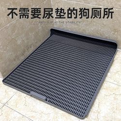 All-In-One Easy-To-Clean Dog Toilet, Anti-Trampling Urine-Proof, Suitable for Small, Medium and Large Dogs, Flushable Flat-Type Dog Potty