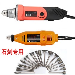220V Variable Speed Small Electric Grinder Handheld Engraving Machine for Marble Tombstones, Granite, and Tile Carving with Grinding Head