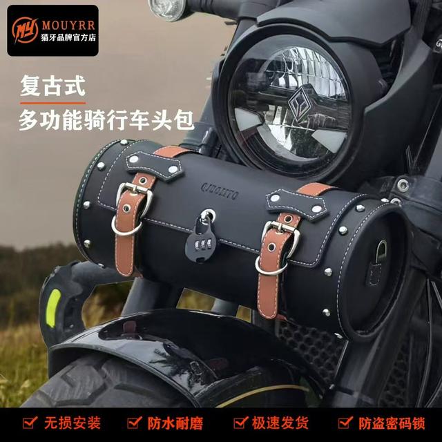 Retro motorcycle front bag cylinder tool kit electric vehicle rear seat bag rear bag tail bag edge bag waterproof and sun protection