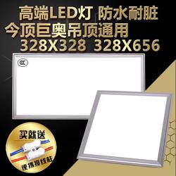 328X328*656 Jintengjiao Aluminum Ceiling Panel Integrated Ceiling Led Light for Kitchen and Bathroom Lighting