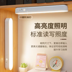 Adsorption led desk dormitory lamp special eye protection for study
