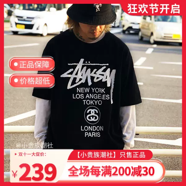 Stussy world tour tee世界巡游男士短袖t恤宽松女潮牌纯棉情侣装-Taobao