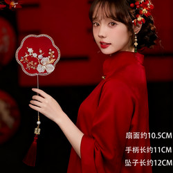 2025 Wedding Chinese-Style Floral Embroidery Round Fan Red Xiuhe Fan Photo Props Bride Bridesmaid Small Round Fan