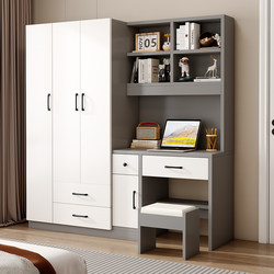 Wardrobe and Desk Integrated Combination for Home Use in Small Bedrooms, Modern and Simple Student Writing Desk, Computer Desk with Bookshelf