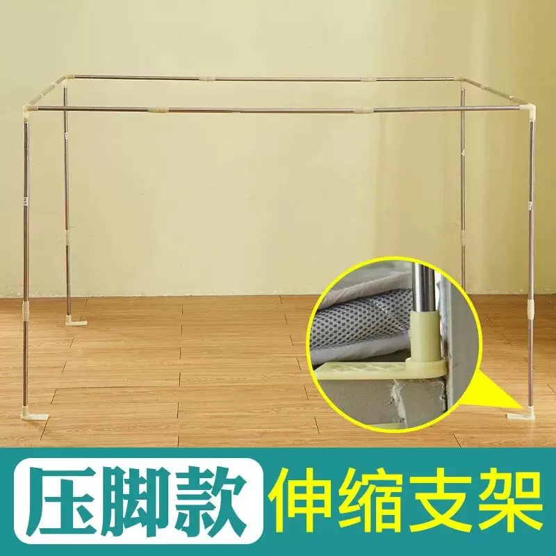 学生宿舍上铺床帘可调节伸缩支架 寝室学生蚊帐窗幔上铺支架单杆