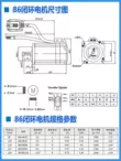 Leisai 86 động cơ bước vòng kín 86CME45 85 35 80 120-BZ bộ điều khiển CL86 CH