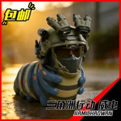 Weichong [Exclusive Limited Edition] Triangle Walk Game Series Gk Model Figurine Desktop Decoration