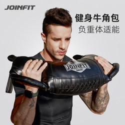 Joinfit Fitness Bulgarian Bag Wrestling Sandbag Strength Training Weighted Sandbag Squat Energy Bag