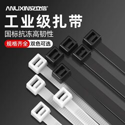 Nylon Cable Tie Black and White Self-Locking Buckle Plastic Cable Tie Strong Pull Fixed Strap Cable Tie Binding Rope