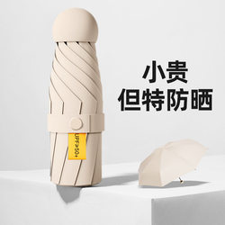 Umbrella for Women, Dual-Use for Sun and Rain, Large, Thickened, Sun Protection, Uv Protection, Double Umbrella, Fully Automatic, Sunshade, Foldable, Portable