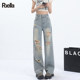 La Chapelle Puella high waist wide-leg jeans for women 2025 new loose slimming ripped straight-leg pants