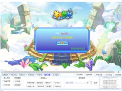 Xiaoyao Version Kid, You Will Be Able to Use It Permanently Once You Purchase It. after Placing the Order, I Will Send Your Qq Number to Invite You into the Group.